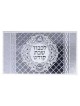 Allumettes extra longues - Argent | Bougeoirs | Judaïca