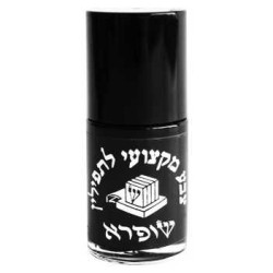 Peinture Tefiline | Téfilines et accessoires | Judaïca