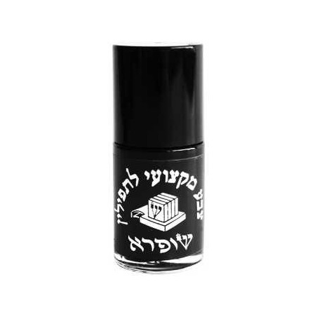 Peinture Tefiline | Téfilines et accessoires | Judaïca