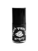 Peinture Tefiline | Téfilines et accessoires | Judaïca