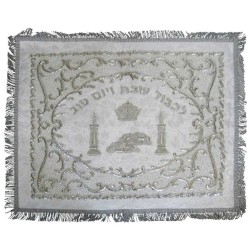 כריכת חלה רקומה - לבן/כסף | כריכות חלה | יוּדָאִיקָה