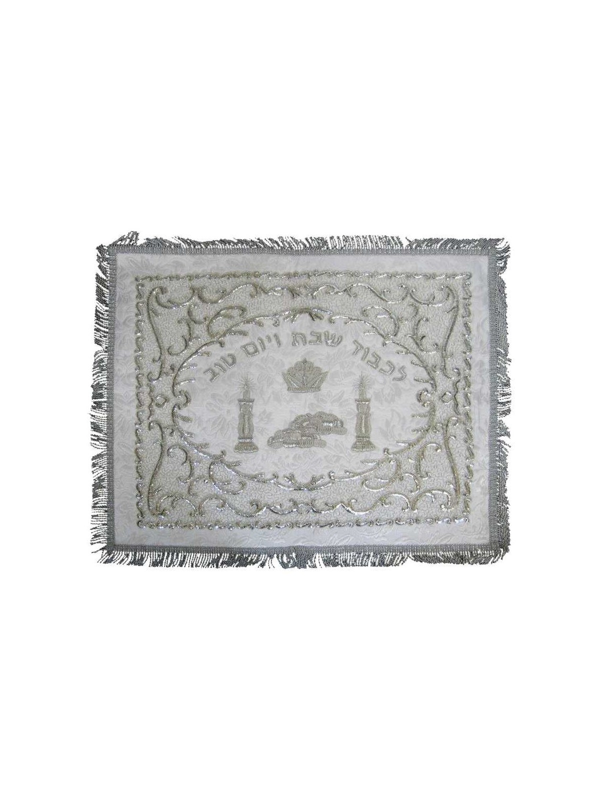 Embroidered Challah Cover - White/Silver | Challah Covers | Judaica