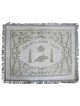 Embroidered Challah Cover - White/Silver | Challah Covers | Judaica