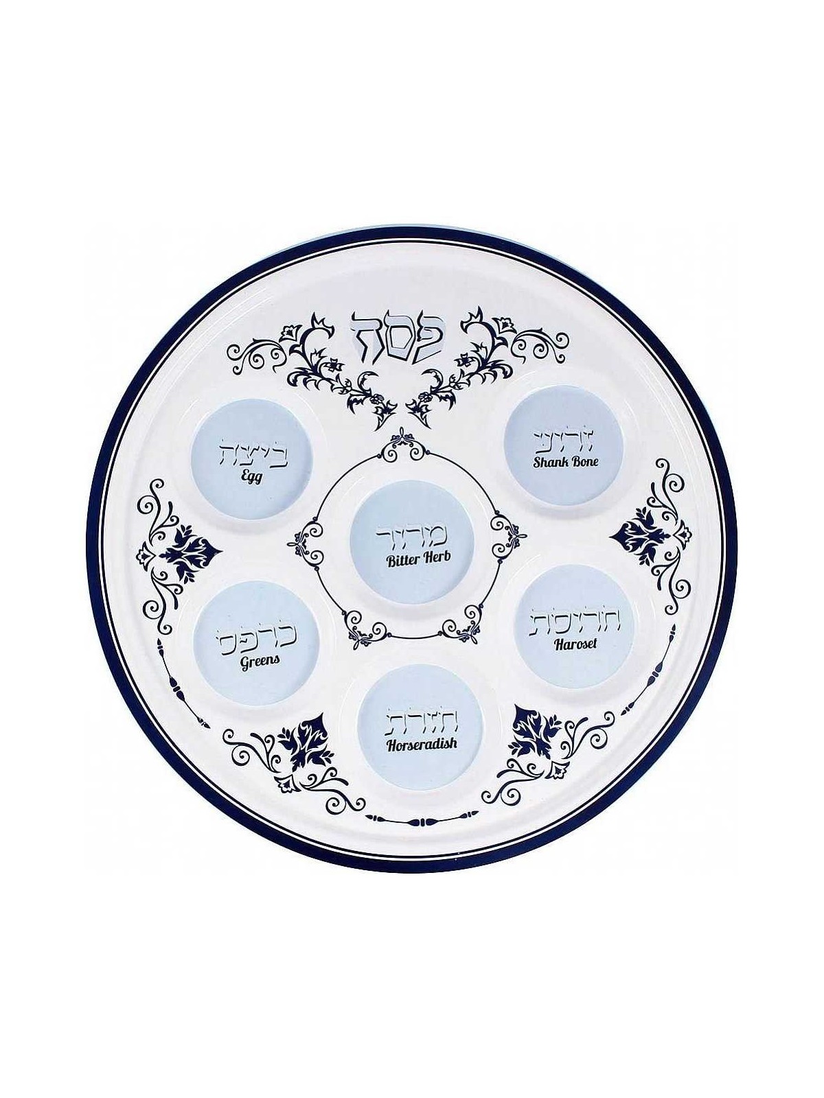 Plaque de Seder de Pâque en céramique | Pâque | Judaïca
