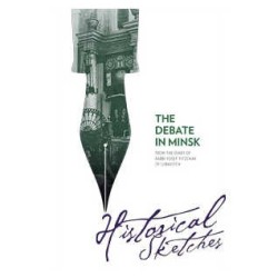 Le débat à Minsk - Esquisses historiques | Livres | Judaïca