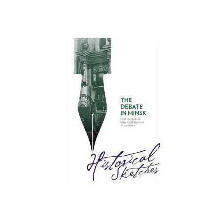 The Debate in Minsk - Historical Sketches | Books | Judaica