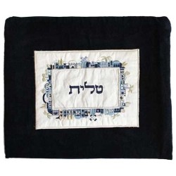 Sac de talit de Jérusalem brodé en velours - Bleu | Talit/Tallis | Judaï