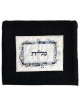 Sac de talit de Jérusalem brodé en velours - Bleu | Talit/Tallis | Judaï