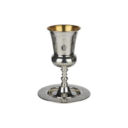 Designed Silver Cup of Eliyahu | Passover | Judaica