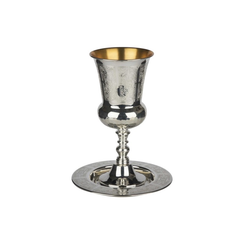 Designed Silver Cup of Eliyahu | Passover | Judaica