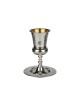Designed Silver Cup of Eliyahu | Passover | Judaica