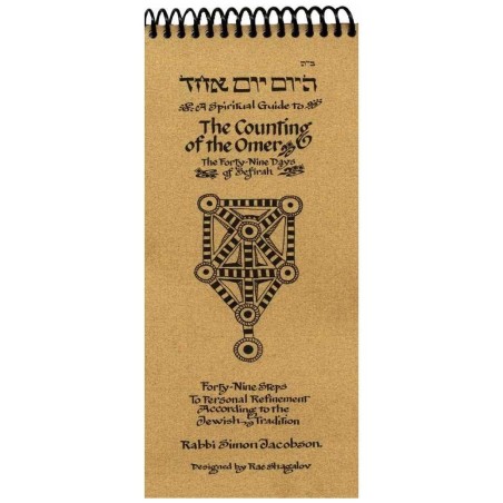 A Spiritual Guide to the Counting of the Omer : Fo | Passover | Judaic