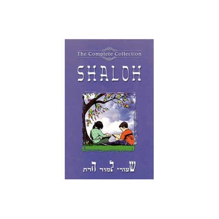 Shaloh | Books | Judaica