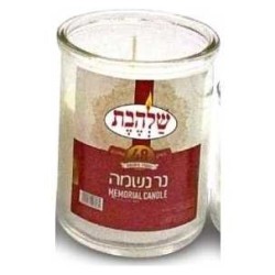 Bougie Yahrzeit en verre Shalhevet - 48 heures | Bougies et accessoires Yahrzeit