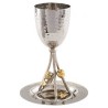 Pomegranates Brass Kiddush Cup | Kiddush Cups | Judaica