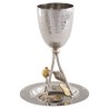 Pomegranates Brass Kiddush Cup | Kiddush Cups | Judaica