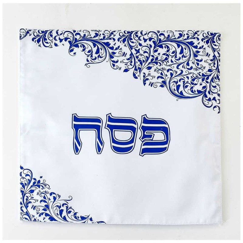 Housse de Matsa en satin mat, tourbillons bleus | Pâque | Judaïca