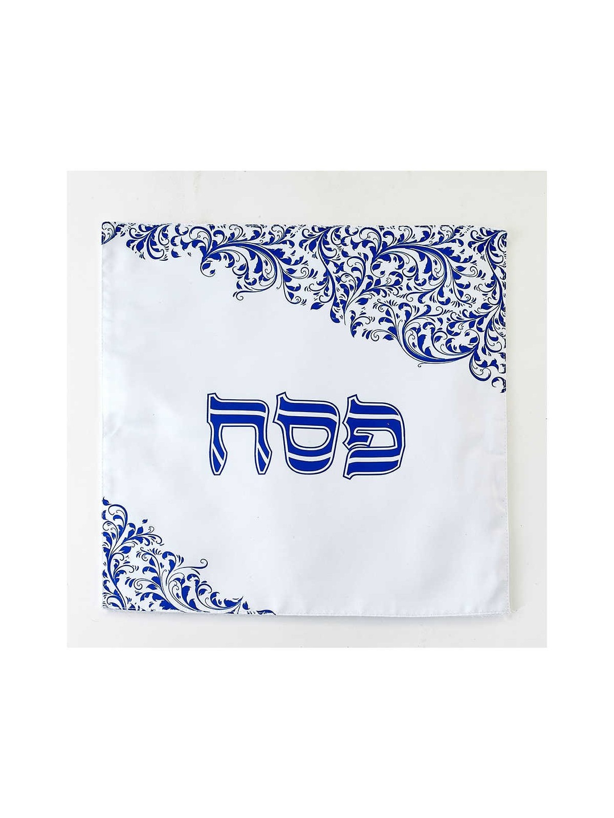 Matte Satin Matzah Cover, Blue Swirls | Passover | Judaica