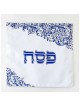 Housse de Matsa en satin mat, tourbillons bleus | Pâque | Judaïca