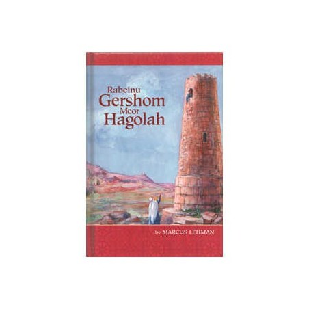 Rabbénu Gershom Meor Hagolah (Lehman) | Livres | Judaïca
