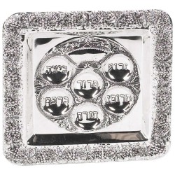 Assiette de Pâque carrée plaquée argent | Pâque | Judaïca