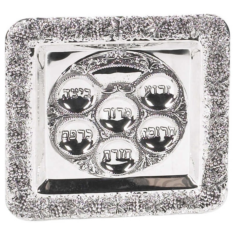 Assiette de Pâque carrée plaquée argent | Pâque | Judaïca