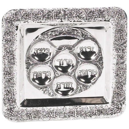 Assiette de Pâque carrée plaquée argent | Pâque | Judaïca