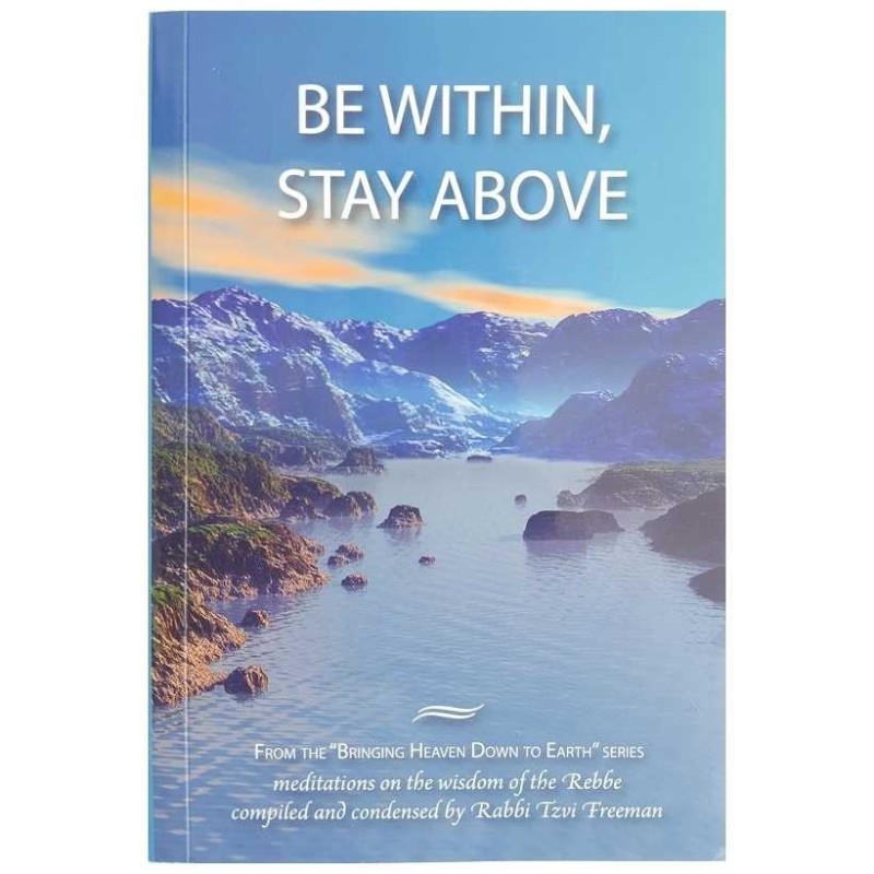 Be Within Stay Above - כריכה רכה | ספרים | יוּדָאִיקָה