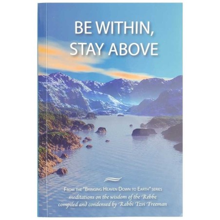 Be Within Stay Above - כריכה רכה | ספרים | יוּדָאִיקָה