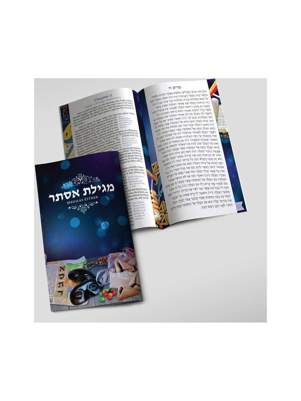 Purim Megillah | Purim | Judaica