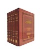 The Gutnick Edition Chumash: Full Size Set | Books | Judaica
