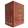 The Gutnick Edition Chumash: Full Size Set | Books | Judaica