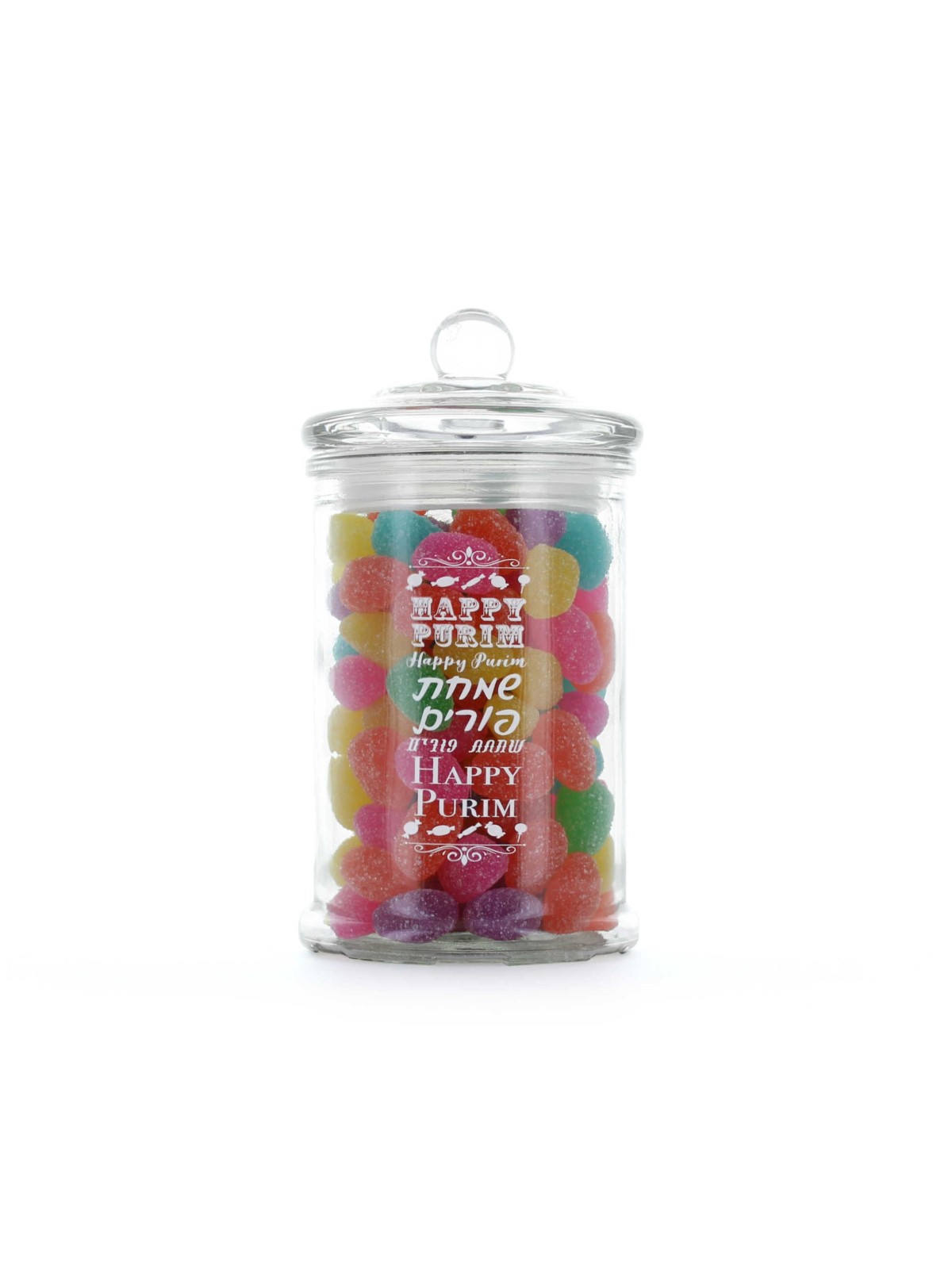 Purim Candy Jar | Gifts | Judaica