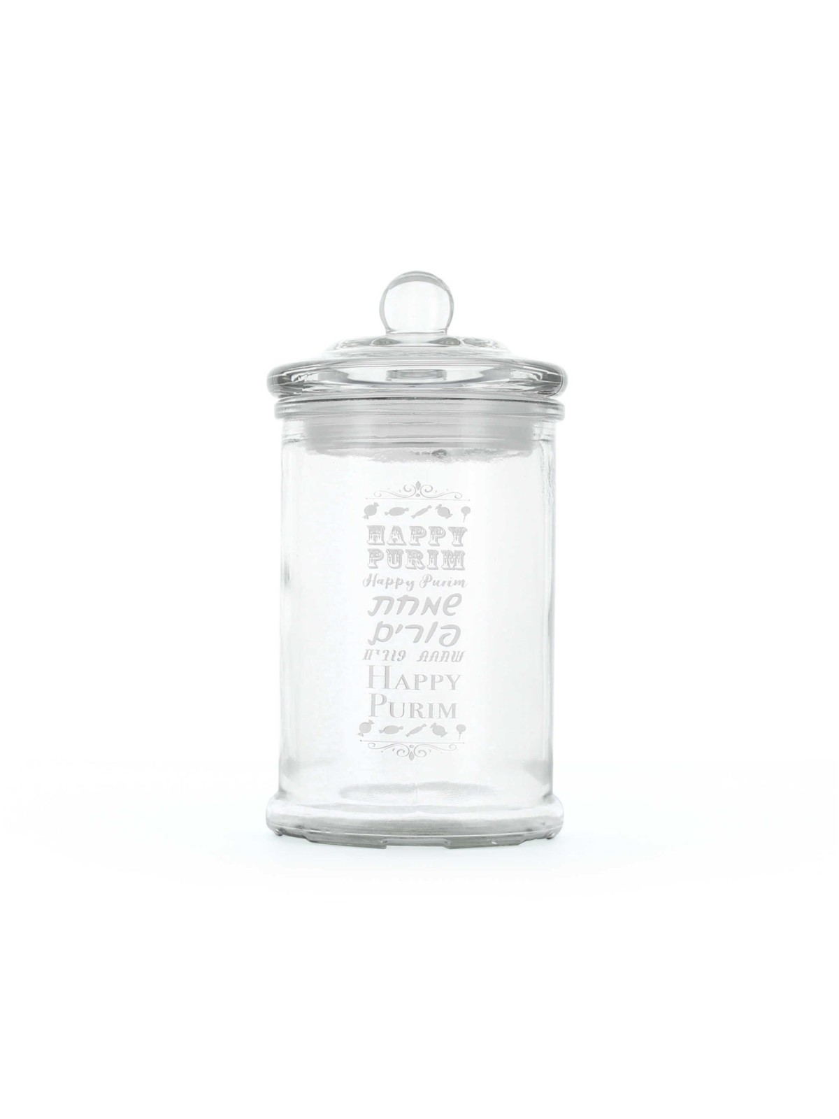 Purim Candy Jar | Gifts | Judaica