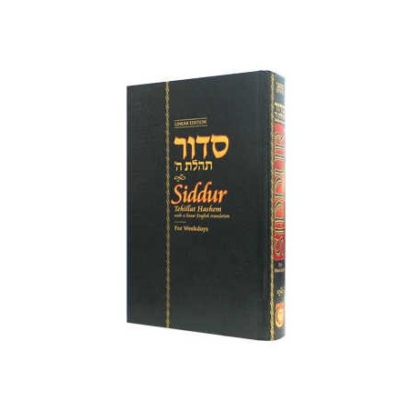 Siddur WEEKDAYS Édition linéaire | Livres | Judaïca