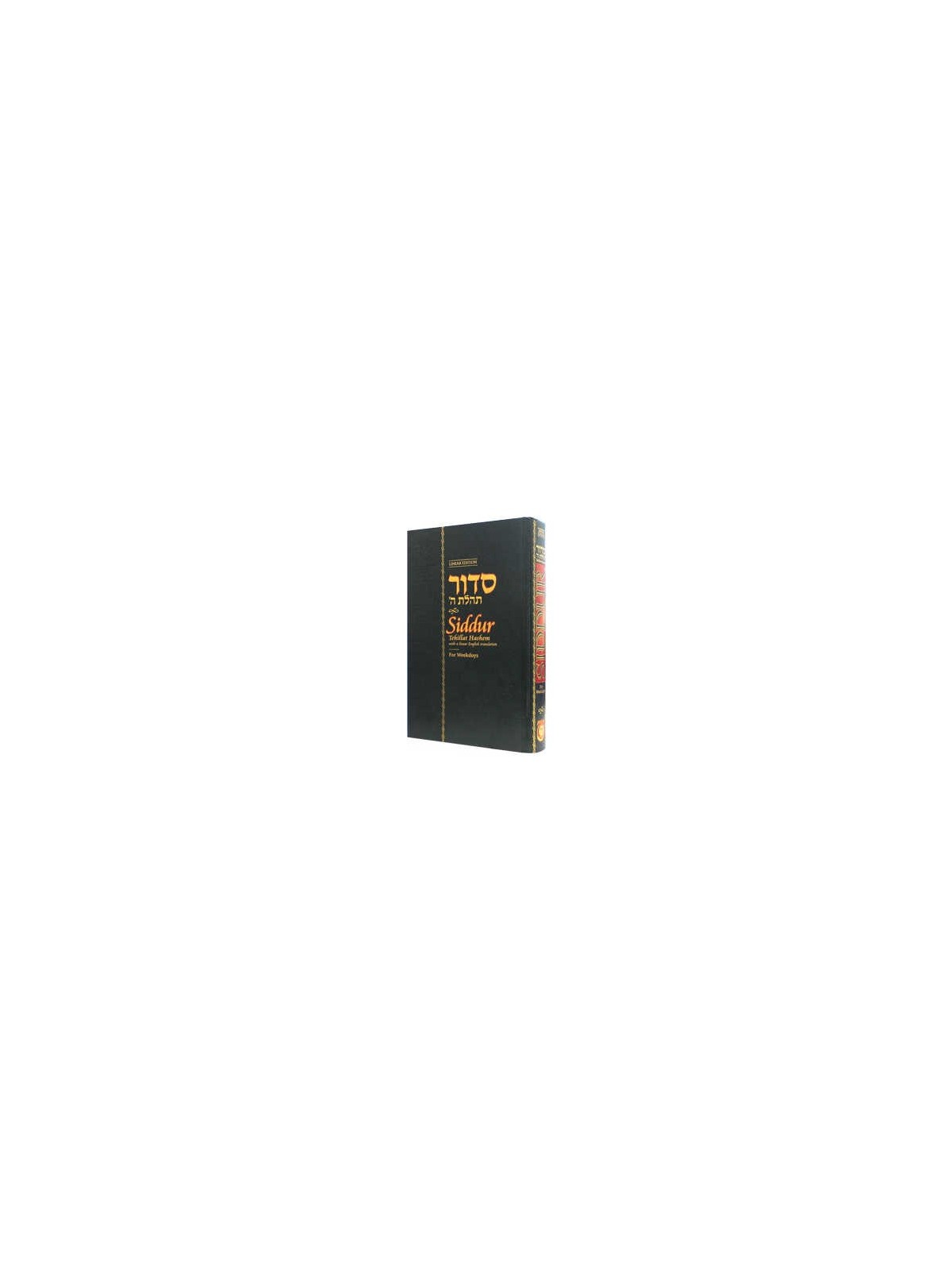 Siddur WEEKDAYS Édition linéaire | Livres | Judaïca