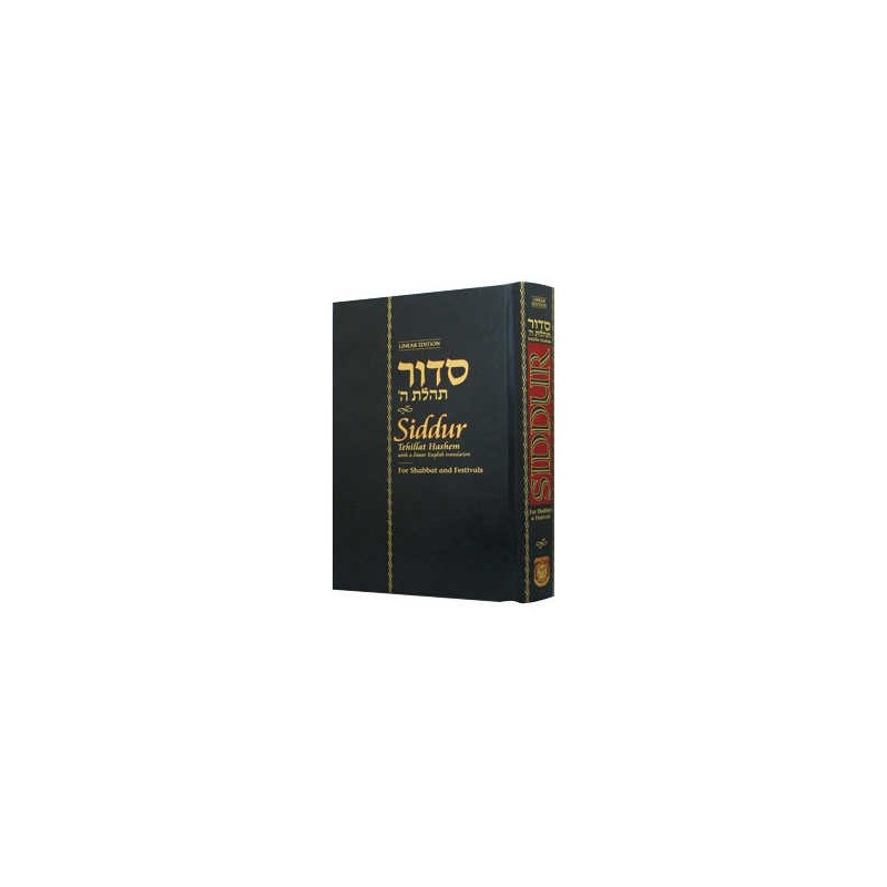 Siddur Shabbat and Festivals Linear Edition | Books | Judaica