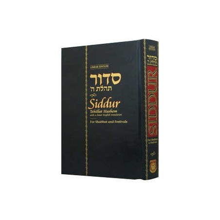 Siddur Shabbat and Festivals Linear Edition | Books | Judaica