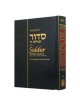 Siddur Shabbat and Festivals Linear Edition | Books | Judaica