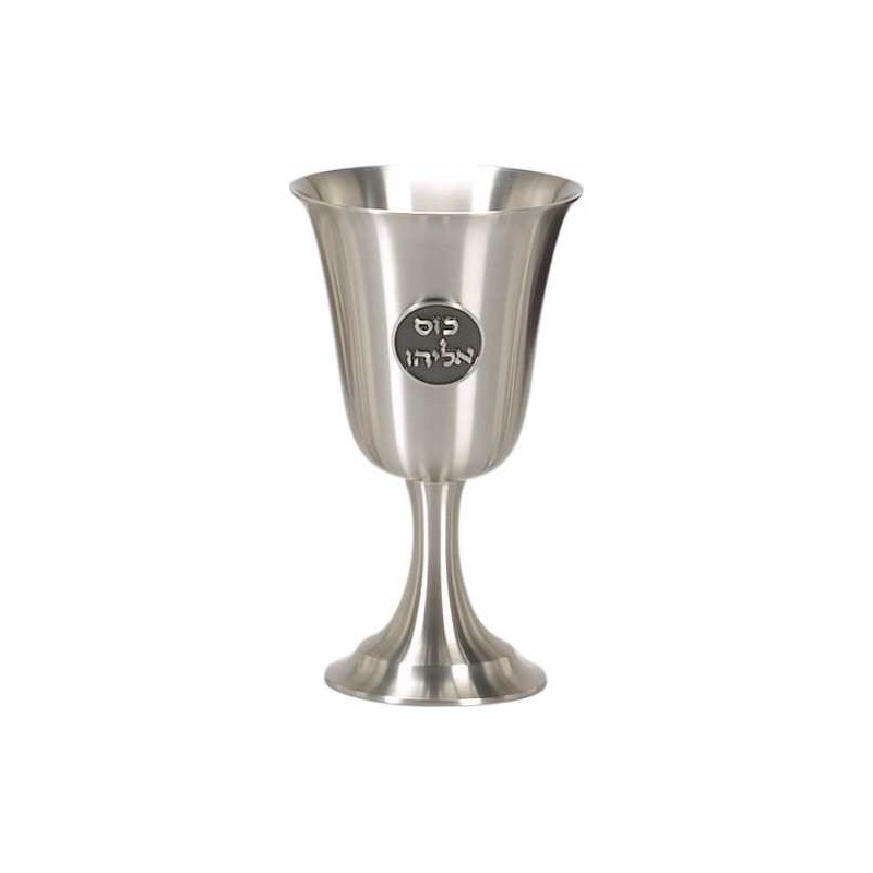 Coupe Élie en étain | Pâque | Judaïca