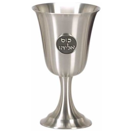 Pewter Elijah Cup | Passover | Judaica