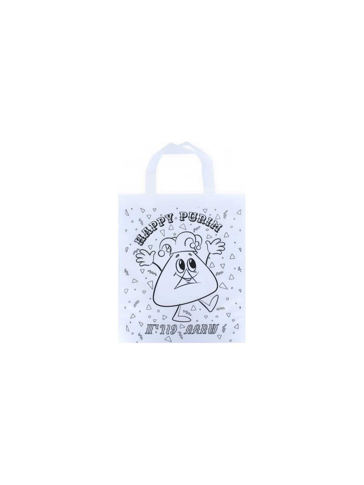 Colour Your Own Bag - Hamentashen | Gifts | Judaica