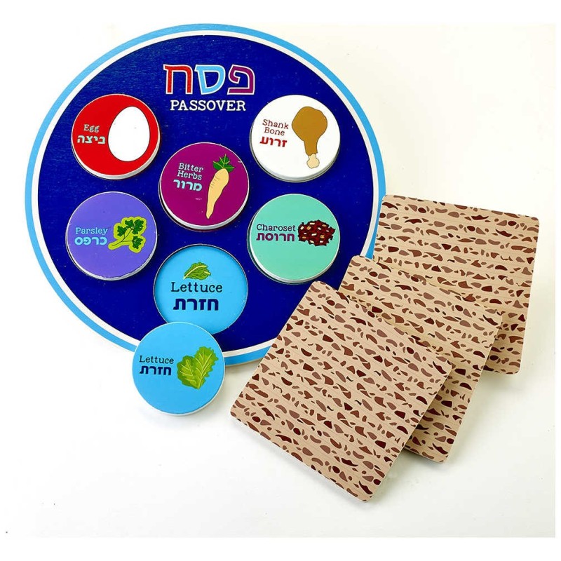 Ensemble de Seder en bois de luxe pour Pâque | Pâque | Judaïca