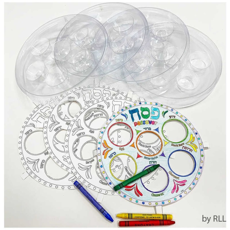 Décorez votre assiette de Seder, lot de 4 | Pâque | Judaïca