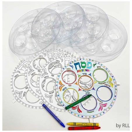 Décorez votre assiette de Seder, lot de 4 | Pâque | Judaïca