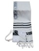 Acrylic (Imitation Wool) Tallit Prayer Shawl in Bl | Tallit/Tallis | J