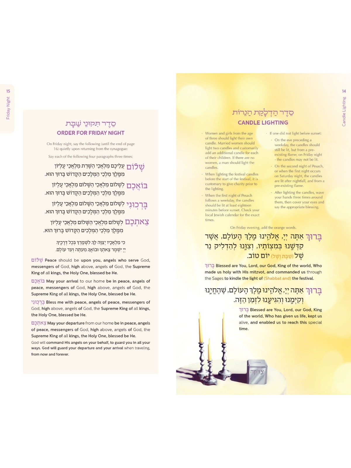 The Family Chabad House Haggadah from Tzivos Hashe | Passover | Judaic