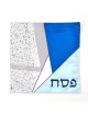 Couverture de Matzah imprimée carrée au design géométrique | Pâque | Judaïca