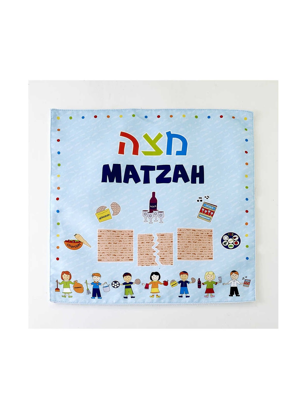 Couverture Matsa pour enfants | Pâque | Judaïca