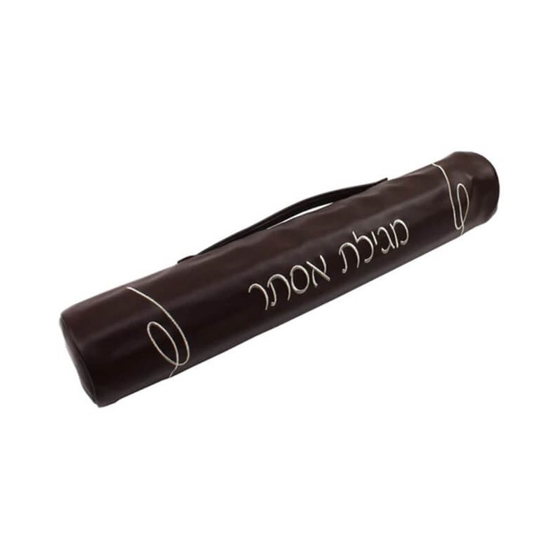 Étui Megillah en similicuir marron – Design classique | Pourim | Judaïca